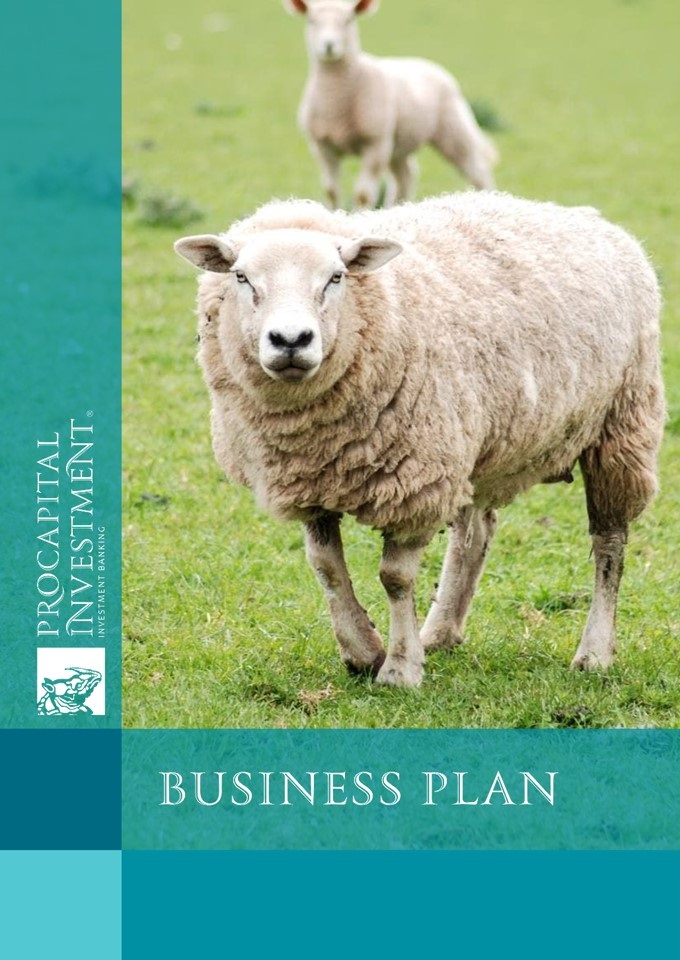example of sheep farming business plan
